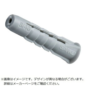 サンコーテクノ｜SANKO TECHNO スマートプラグ［［R上］］　8×40（70本入） SMT-8X403020