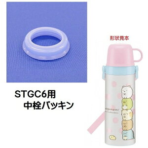 SkaterbXP[^[ STGC6 pbL 34613