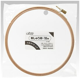 クロバー｜Clover クロバー刺しゅう枠18cm 57-528