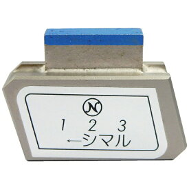 ノリタケ｜Noritake ノリタケスーパードレッシングチップ部のみ（スーパーチップ） 4K6SCHIP0SD10