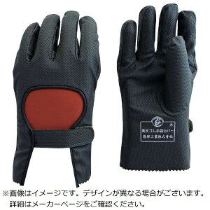 渡部工業|WATABE KOGYO ワタベ高圧ゴム手袋用保護カバー特大 734-LL