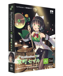 AHSbG[GC`GX Synthesizer V AI ZCJ Rv[g [WinEMacELinuxp]