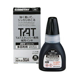 シヤチハタ｜Shachihata タートスタンパー専用補充インキ 20ml 速乾多目的用 黒 XQTR-20-SGA-K