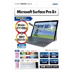 AXfbNbASDEC Surface Pro 8p mOAʕیtB3 }bgtB NGB-SFPX2