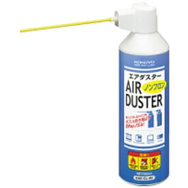 KOKUYO｜コクヨ エアダスター ノンフロン（350ml） EAS-CL-A5