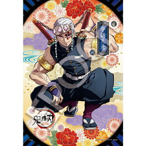 G|bNЁbEPOCH WO\[pY@73-503s@Sł̐n pYfR[V VolD6