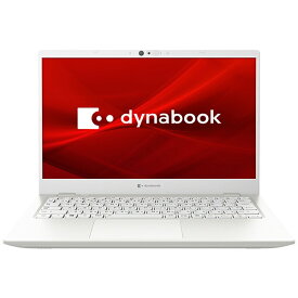 dynabook｜ダイナブック ノートパソコン dynabook G6 パールホワイト P1G6UPBW [13.3型 /Windows11 Home /intel Core i5 /Office HomeandBusiness /メモリ：8GB /SSD：256GB /2022年春モデル]【point_rb】