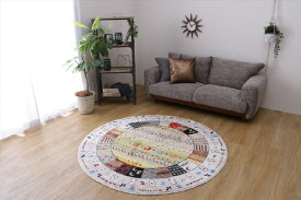 イケヒコ｜IKEHIKO ウィルトンラグ イビザ（約160丸/アイボリー）