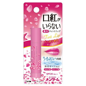 ߍ]ZЁbTHE OMI BROTHERHOOD Menterm(^[) gȂpCXgbv [Y 3.5gy򕔊Oiz