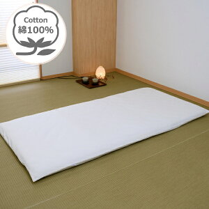 IbOGURI [iCg ~zcJo[ FROM (t) zCg _uO 145×215cm L^ _ut@Xi[ J ӂƂ񂪏oꂵ₷ 100% VNtBuCH \tgł