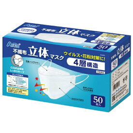 アーテック｜Artec 立体不織布マスク(四層構造)　50枚入