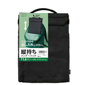 ナカバヤシ｜Nakabayashi ノートパソコン / タブレットPC対応 [〜11.6インチ] 汎用PCインナーバッグ フラップ ブラック SZC-FC112104BK