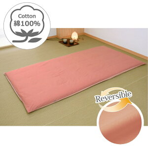 IbOGURI [iCg ~zcJo[ FROM (t) eRb^ _uO 145×215cm L^ _ut@Xi[ J ӂƂ񂪏oꂵ₷ 100% VNtBuCH \tg