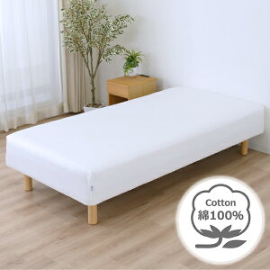 ���I�bOGURI �y�{�b�N�X�V�[�c�z FROM �t���� �V���N�t�B�u���C�����H�\�t�g�ł��Ȃ₩ ��120×205×28cm �z���C�g FM674501-06 [�Z�~�_�u���T�C�Y]