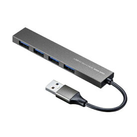 サンワサプライ｜SANWA SUPPLY USB-3H423SN USB-Aハブ (Chrome/Mac/Windows11対応) シルバー [バスパワー /4ポート /USB 3.2 Gen1対応]