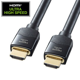 サンワサプライ｜SANWA SUPPLY 7m HDMIケーブル KM-HD20-U70 [7m /HDMI⇔HDMI /イーサネット対応]