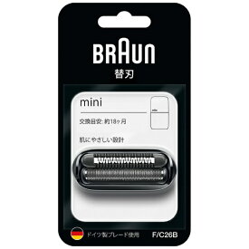 BRAUN｜ブラウン Braun mini専用 替刃（2枚刃） F/C26B [網刃+内刃セット]