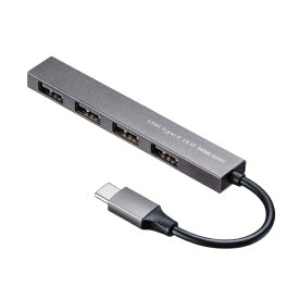 サンワサプライ｜SANWA SUPPLY USB-2TCH23SN USB-C → USB-A 変換ハブ (Chrome/iPadOS/Mac/Windows11対応) シルバー [バスパワー /4ポート /USB2.0対応]