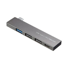 サンワサプライ｜SANWA SUPPLY USB-3TCH21SN USB-C → USB-C＋USB-A 変換ハブ (Chrome/iPadOS/Mac/Windows11対応) シルバー [バスパワー /4ポート /USB 3.2 Gen1対応]