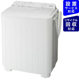 パナソニック｜Panasonic 2槽式洗濯機 ホワイト NA-W50B1-W [洗濯5.0kg /乾燥機能無 /上開き]