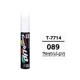 ソフト99｜soft99 17714　99工房　補修ペイント　タッチアップペン　T7714　TOYOTA（トヨタ）／LEXUS（レクサス）　089　プラチナホワイトパールマイカ　自動車塗装の補修用　内容量：12ml 17714