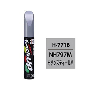 �\�t�g99�bsoft99 17718�@99�H�[�@��C�y�C���g�@�^�b�`�A�b�v�y���@H7718�@HONDA�i�z���_�j�@NH797M�@���_���X�e�B�[��M�@�����ԓh���̕�C�p�@���e�ʁF12ml 17718