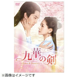 TCエンタテインメント｜TC Entertainment 九華の剣〜Love＆Destiny〜 DVD-BOX4【DVD】 【代金引換配送不可】