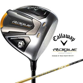 キャロウェイ｜Callaway ドライバー ROGUE ST MAX FAST DRIVER ローグ エスティ マックス ファースト 9.5°《SPEEDER NX 40 for Callaway シャフト》 硬さ(Flex)：S【返品交換不可】