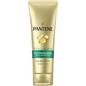 P&G｜ピーアンドジー PANTENE（パンテーン）エアリーふんわりケア 洗い流すトリートメント 特大サイズ 300g