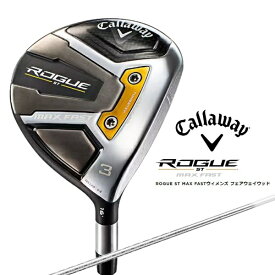 キャロウェイ｜Callaway レディース フェアウェイウッド ROGUE ST MAX FAST WOMENS FAIRWAYWOOD ローグ エスティ マックス ファースト ウィメンズ #3《ELDIO 40 for Callaway シャフト》硬さ(Flex)：A【返品交換不可】