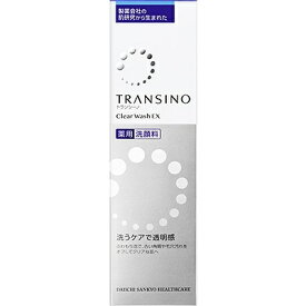 第一三共ヘルスケア｜DAIICHI SANKYO HEALTHCARE TRANSINO（トランシーノ）薬用クリアウォッシュEX 100g【医薬部外品】