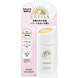 資生堂｜shiseido ANESSA（アネッサ）デイセラム 30mL［日中用］