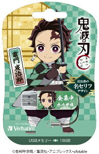 Verbatimbo[xC^ USB Sł̐nuZt ev(Chrome/Mac/Windows11Ή) }YY USBNTANJIRO16G [16GB /USB TypeA /USB2.0 /Lbv]