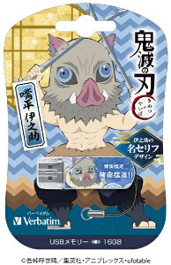 Verbatimbo[xC^ USB Sł̐nuZt ev(Chrome/Mac/Windows11Ή) {ɔV USBNINOSUKE16G [16GB /USB TypeA /USB2.0 /Lbv]