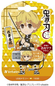 Verbatimbo[xC^ USB Sł̐nuZt ev(Chrome/Mac/Windows11Ή) ȑP USBNZENITSU16G [16GB /USB TypeA /USB2.0 /Lbv]