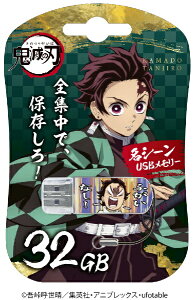 Verbatimbo[xC^ USB Sł̐nuV[v(Chrome/Mac/Windows11Ή) }YY USBSTANJIRO32G [32GB /USB TypeA /USB3.2 /Lbv]