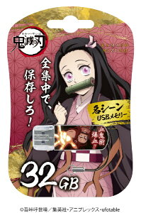 Verbatimbo[xC^ USB Sł̐nuV[v(Chrome/Mac/Windows11Ή) }Hq USBSNEZUKO32G [32GB /USB TypeA /USB3.2 /Lbv]