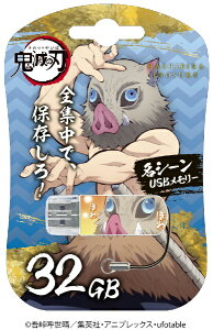 Verbatimbo[xC^ USB Sł̐nuV[v(Chrome/Mac/Windows11Ή) {ɔV USBSINOSUKE32G [32GB /USB TypeA /USB3.2 /Lbv]