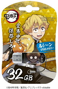 Verbatimbo[xC^ USB Sł̐nuV[v(Chrome/Mac/Windows11Ή) ȑP USBSZENITSU32G [32GB /USB TypeA /USB3.2 /Lbv]