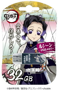 Verbatimbo[xC^ USB Sł̐nuV[v(Chrome/Mac/Windows11Ή) Ӓ̂ USBSSHINOBU32G [32GB /USB TypeA /USB3.2 /Lbv]