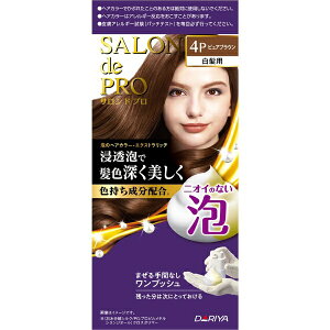 �_�����bDARIYA SALON de PRO�i�T�����h�v���j�A�̃w�A�J���[�E�G�N�X�g�����b�`�i�����p�j 4P �s���A�u���E�� 1��50g+2��50g 4P �s���A�u���E��