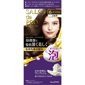 ダリヤ｜DARIYA SALON de PRO（サロンドプロ）泡のヘアカラー・エクストラリッチ（白髪用） 6 ダークブラウン 1剤50g+2剤50g 6 ダークブラウン