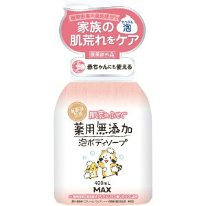 }bNXbMAX rӂ pYA{fB\[v { 400mL