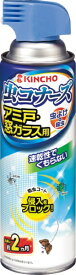 虫コナーズ アミ戸・窓ガラス用スプレー 450mLKINCHO｜大日本除虫菊
