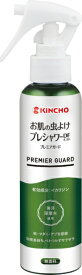 お肌の虫よけ プレシャワーDF ミスト プレミアガード 無香料 120mL【防除用医薬部外品】KINCHO｜大日本除虫菊