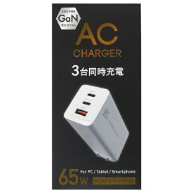 オズマ｜OSMA PowerDelivery（PD）対応USB-AC充電器 65W 3ポート（Type-C×2+USB-A×1） GaN使用 PPS出力対応 ホワイト ACUC2M-65ADWH [3ポート /USB Power Delivery対応 /Smart IC対応 /GaN(窒化ガリウム) 採用]