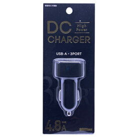オズマ｜OSMA 【USB-DC充電器】スマートIC搭載車載用充電器(シガーチャージャー)最大出力4.8A 3ポート(USB-A×3) D-DCU48K ブラック D-DCU48K [3ポート /Smart IC対応]