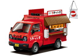 青島文化｜AOSHIMA 1/24 移動販売 No．10 ラーメン屋さん 【代金引換配送不可】