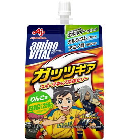 味の素｜AJINOMOTO アミノバイタルゼリードリンク ガッツギア【りんご風味/250g】【パッケージデザインの変更等による返品・交換不可】