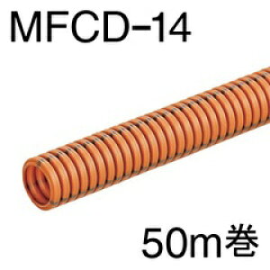 �I�[���d�@�bOHM ELECTRIC �~���t���LCD 50m�� MFCD-14-50M